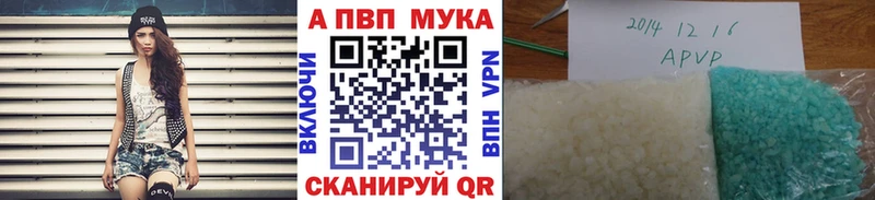 А ПВП кристаллы Любань