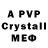 A PVP СК Sasha Valkovsky