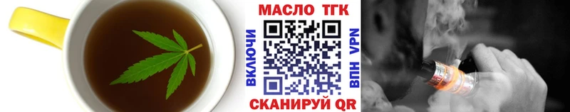 Cannafood марихуана Любань