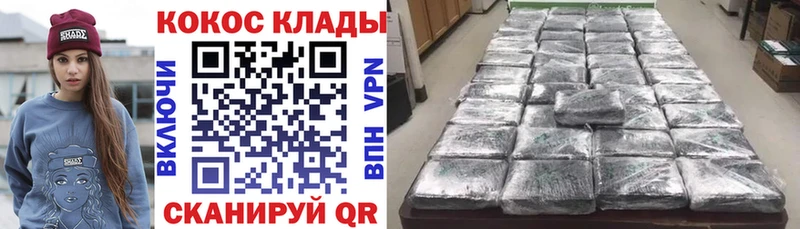 дарнет шоп  Любань  COCAIN VHQ 