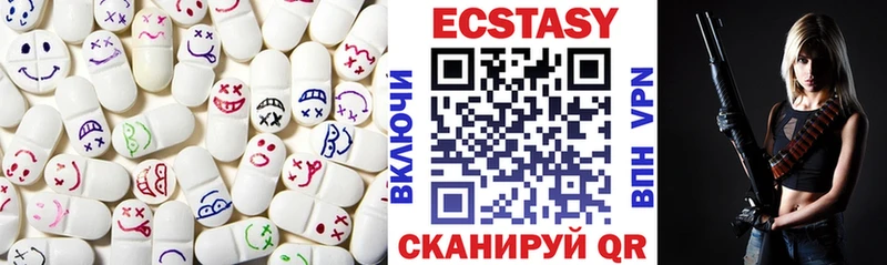 Экстази таблы  купить  цена  Любань 