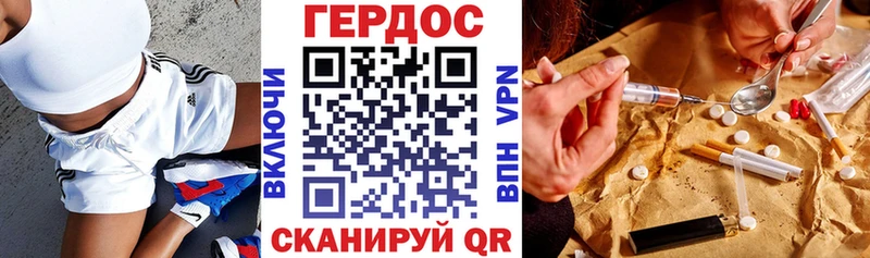 Героин Афган сколько стоит Любань