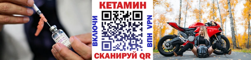 Кетамин VHQ  где найти   Любань 