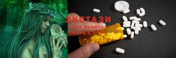 ГАЛЛЮЦИНОГЕННЫЕ ГРИБЫ Алексин
