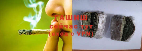 дистиллят марихуана Алзамай