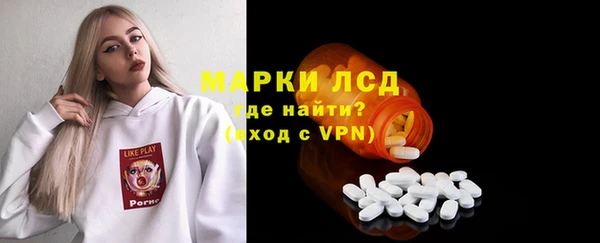 ГАЛЛЮЦИНОГЕННЫЕ ГРИБЫ Алексин