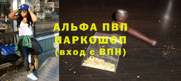 шишки Алексеевка