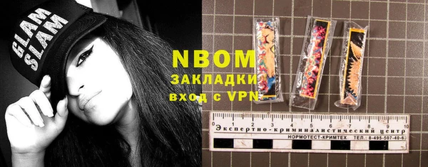 ГАЛЛЮЦИНОГЕННЫЕ ГРИБЫ Алексин