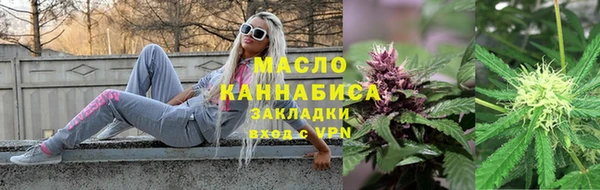 дистиллят марихуана Алзамай