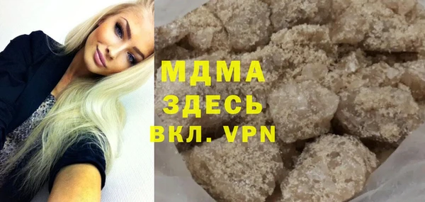 дистиллят марихуана Алзамай