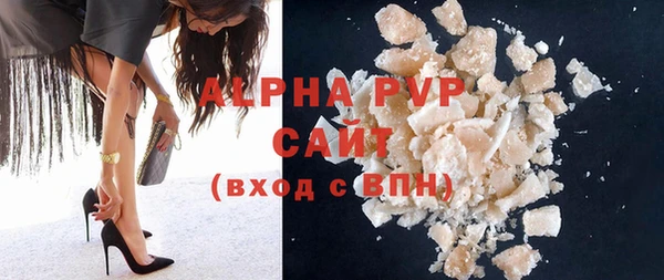 шишки Алексеевка