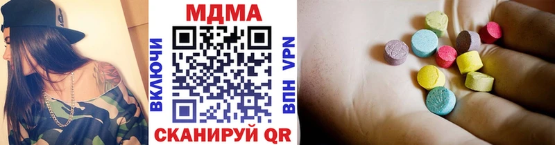 цены наркотик  это наркотические препараты  МДМА VHQ  Любань 