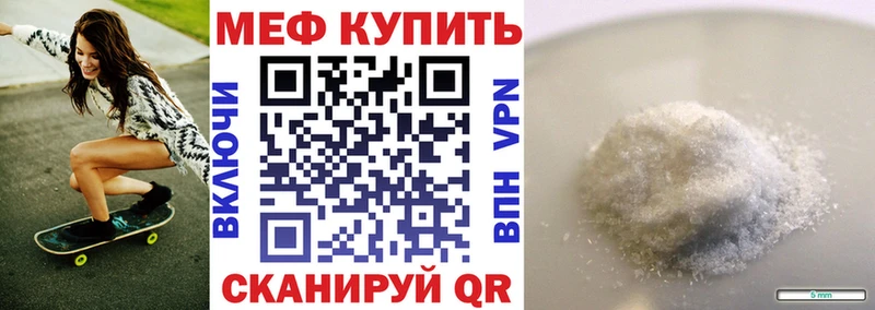 как найти закладки Любань Меф mephedrone
