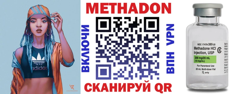 blacksprut зеркало  Любань  Метадон methadone 