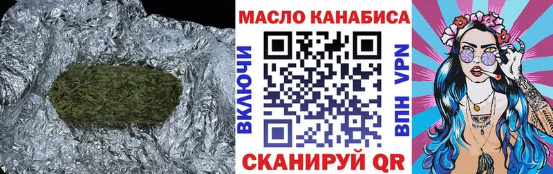 ТГК вейп с тгк  ОМГ ОМГ сайт  Любань  цены наркотик 